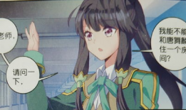 龙王传说漫画,奇幻冒险，龙族崛起