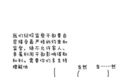 漫画说,一幅幅画面讲述生活百态