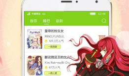 5d漫画网,探索无限创意的漫画世界