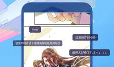 哔哩哔哩漫画,青春热血，青春梦想，青春成长